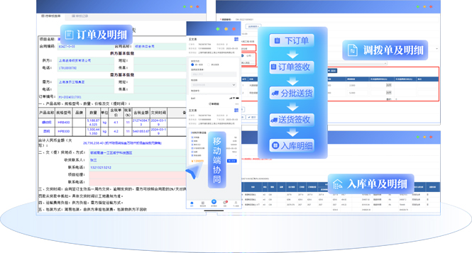 &#27431;&#23453;&#97;&#112;&#112;&#23448;&#26041;&#31471;&#20837;&#21475;&#45;&#27431;&#23453;&#40;&#20013;&#22269;&#41;